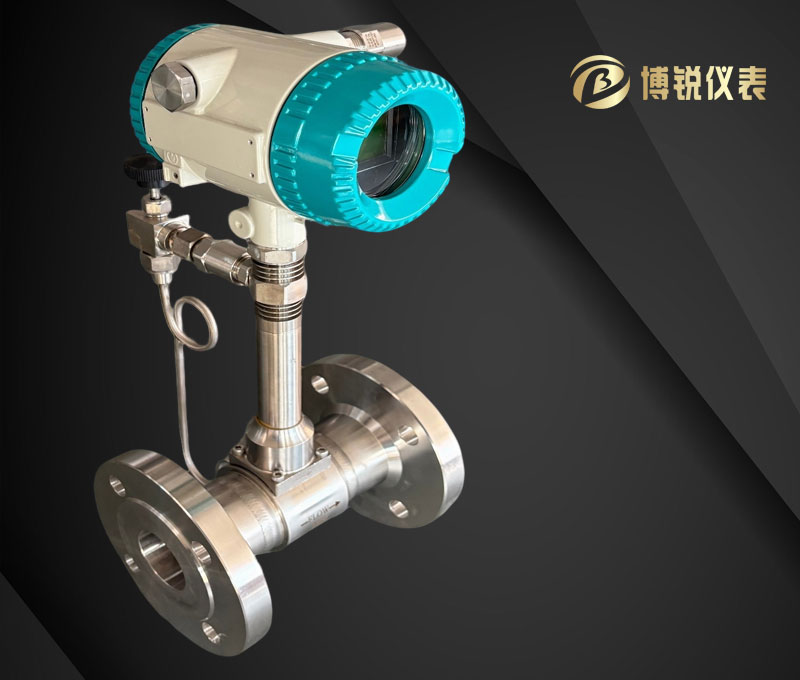 智能涡街流量计