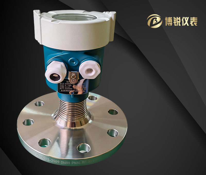 80G调频雷达物位计