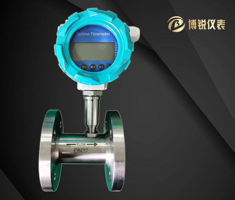 液体涡轮流量计