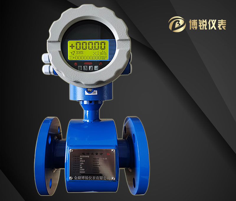 电磁流量计