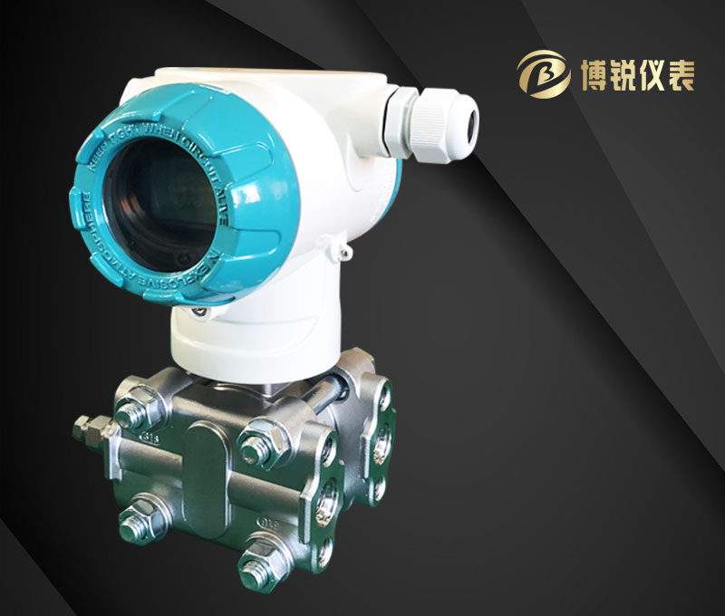 差压液位变送器