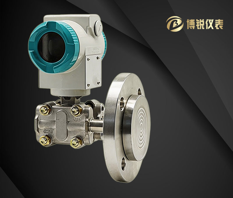 单法兰压力变送器